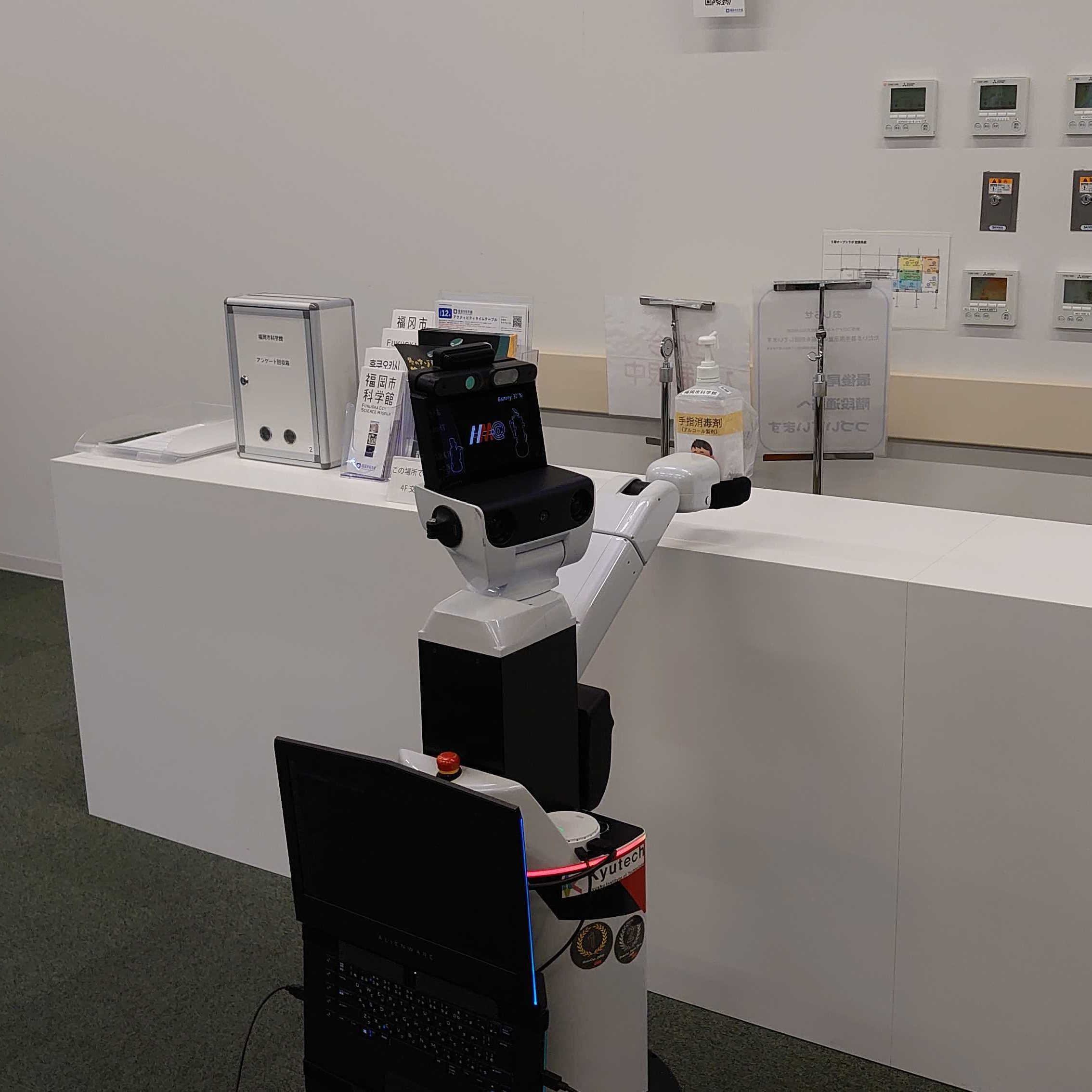 福岡市科学館でデモンストレーションを行いました