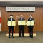 令和2年度学位記授与式に参列しました（博士後期課程 編）