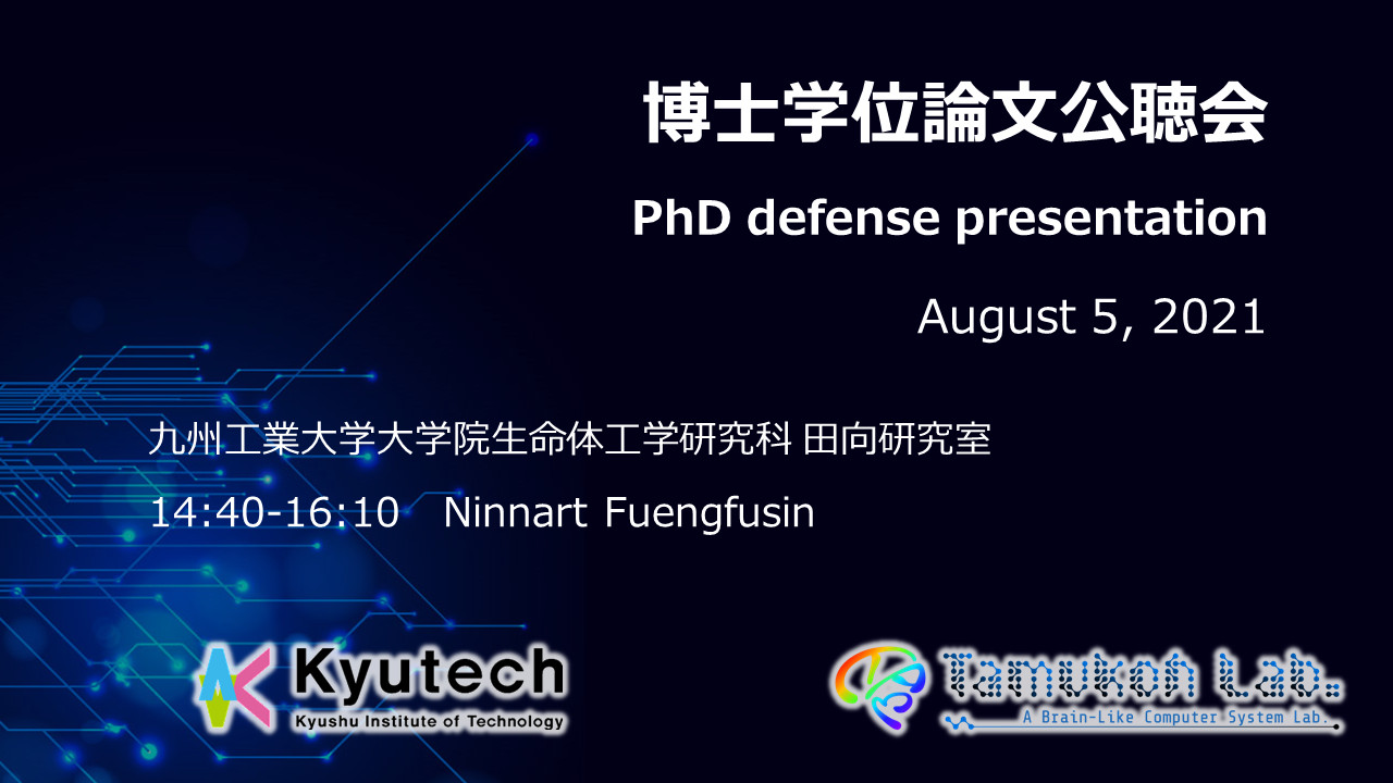博士学位論文公聴会 / PhD defense presentation