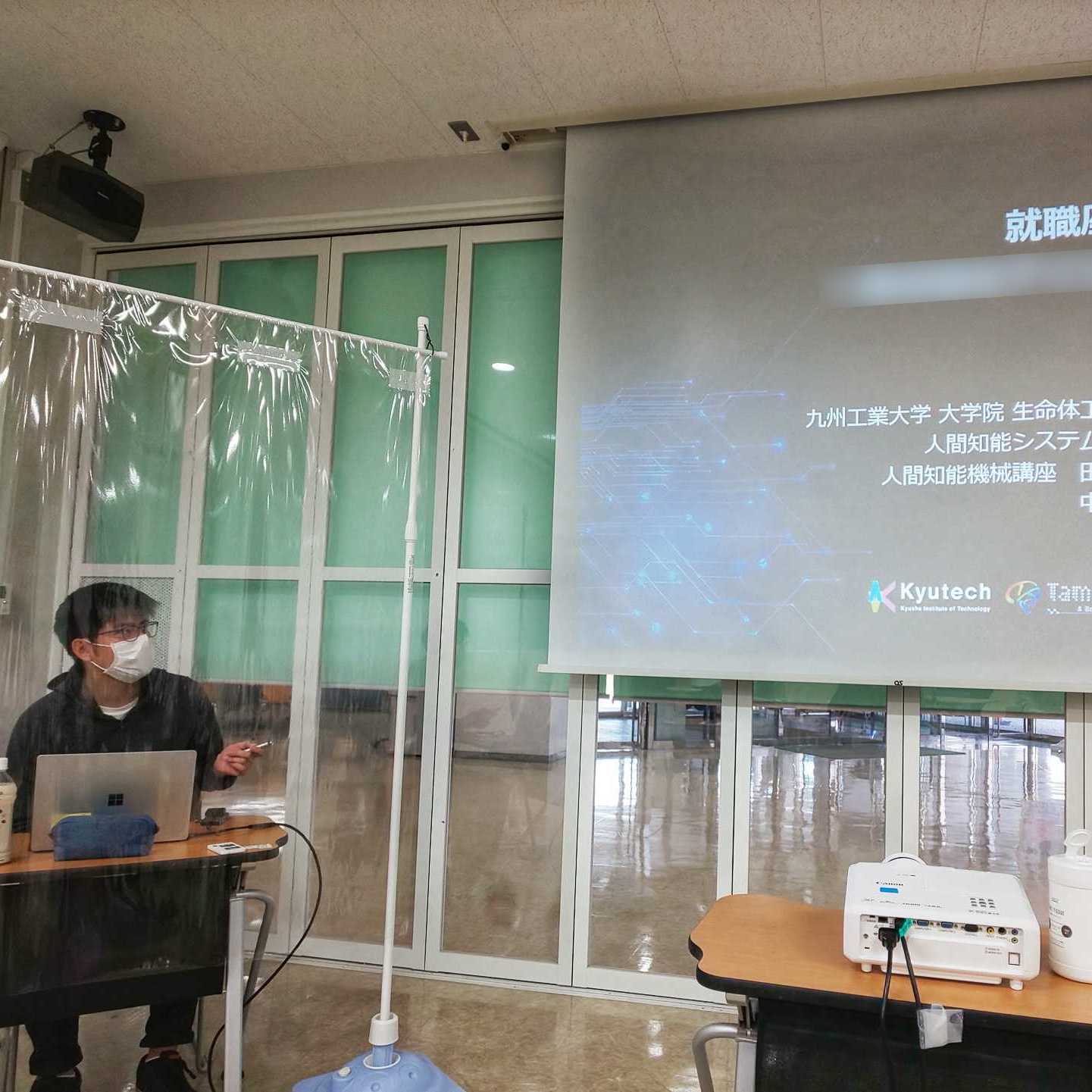 就職座談会2021