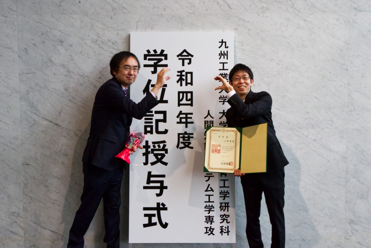 令和四年度　学位記授与式に参列しました！