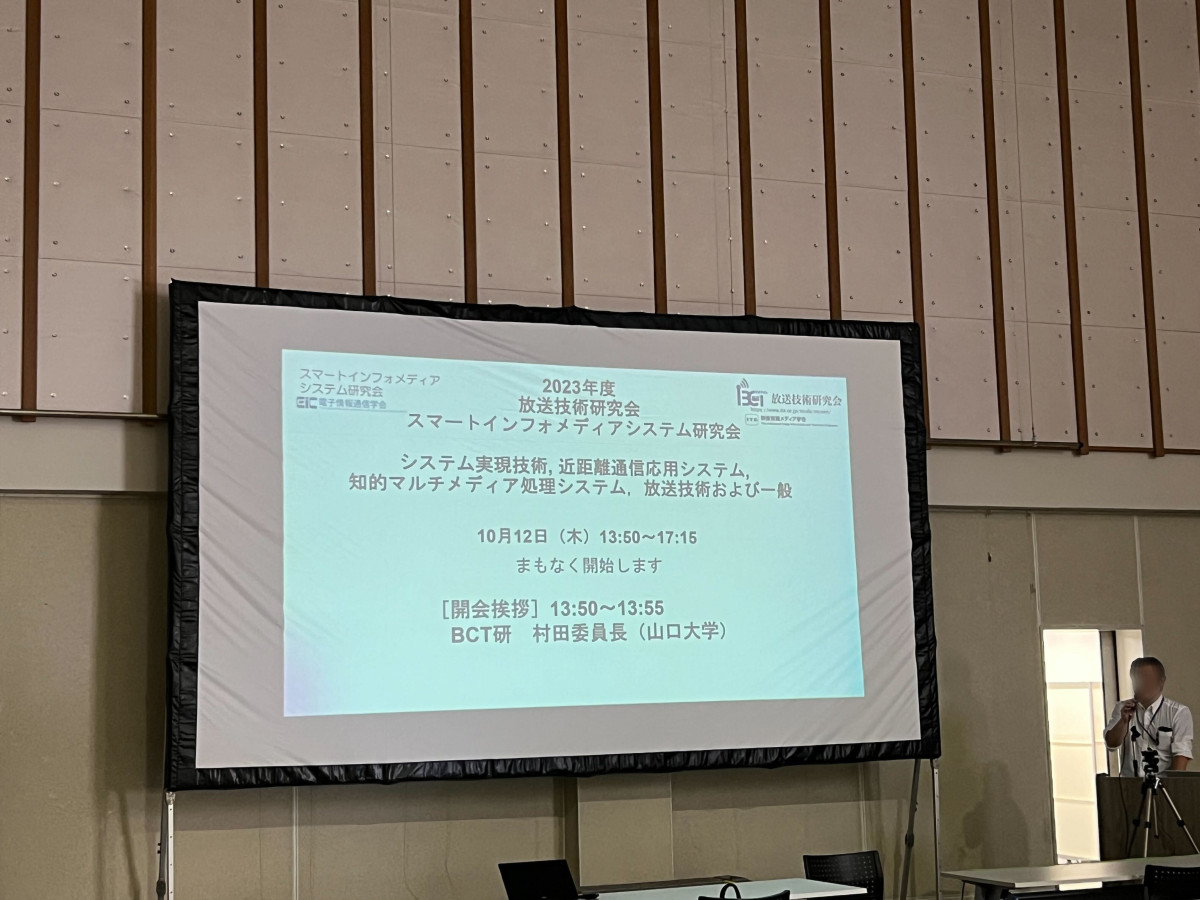 SISへ一番乗り