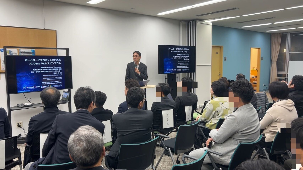 田向教授が「北九州市発 DEEP TECHスタートアップの未来！」にて講演を行いました